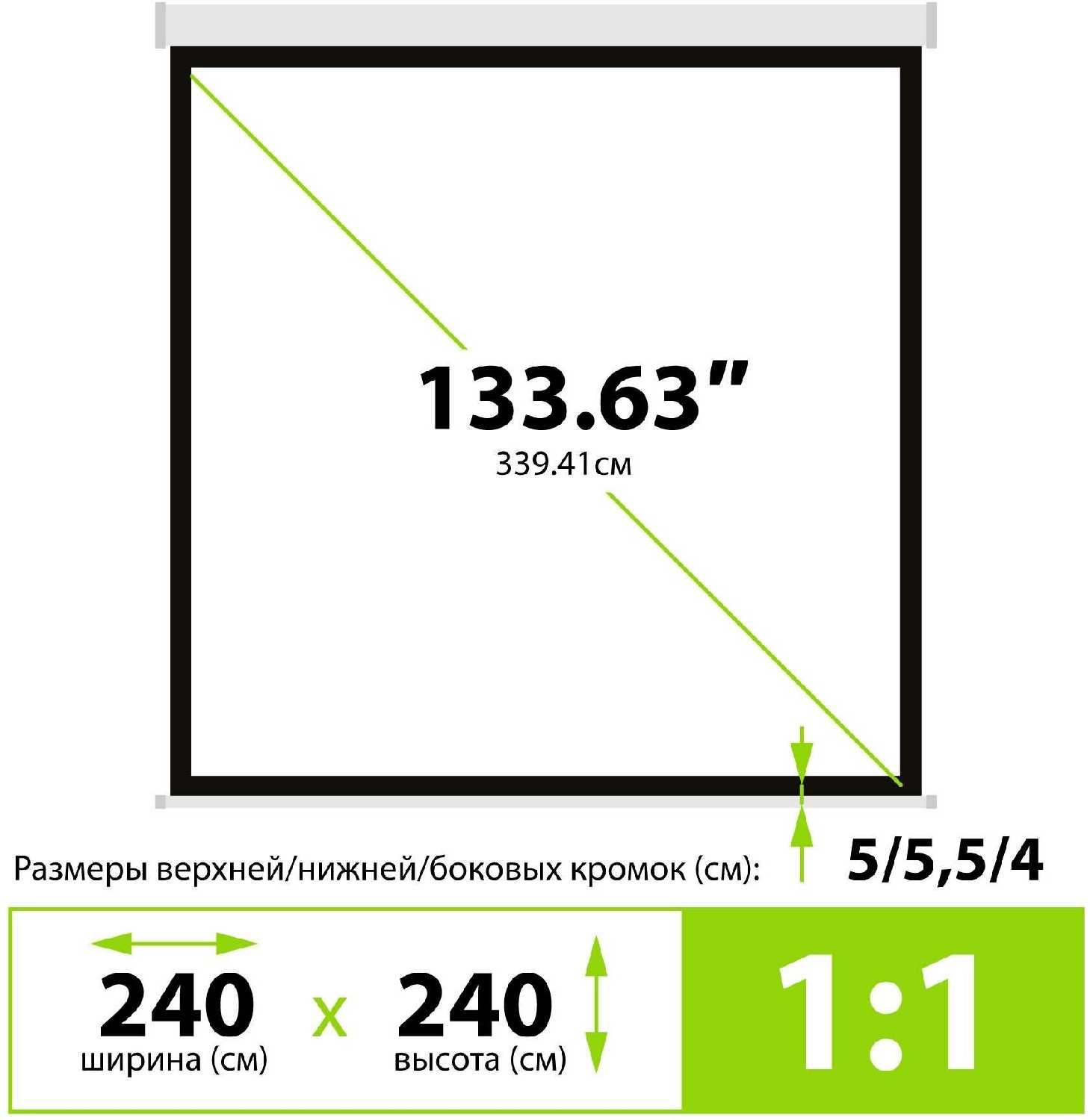 Рулонный Cactus MotoExpert (CS-PSME-240x240-WT) фотография 4