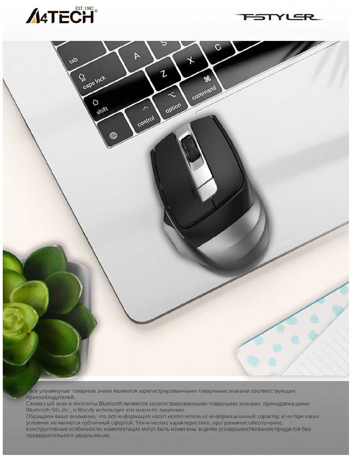 Беспроводная мышь A4Tech Fstyler FB35C фотография 11