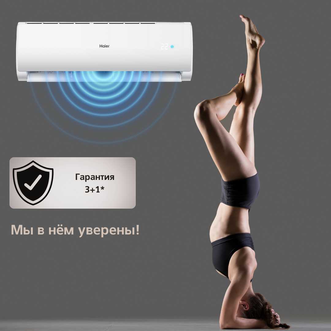 Сплит-система Haier Tundra On/Off (HSU-24HTT103/R3) фотография 7