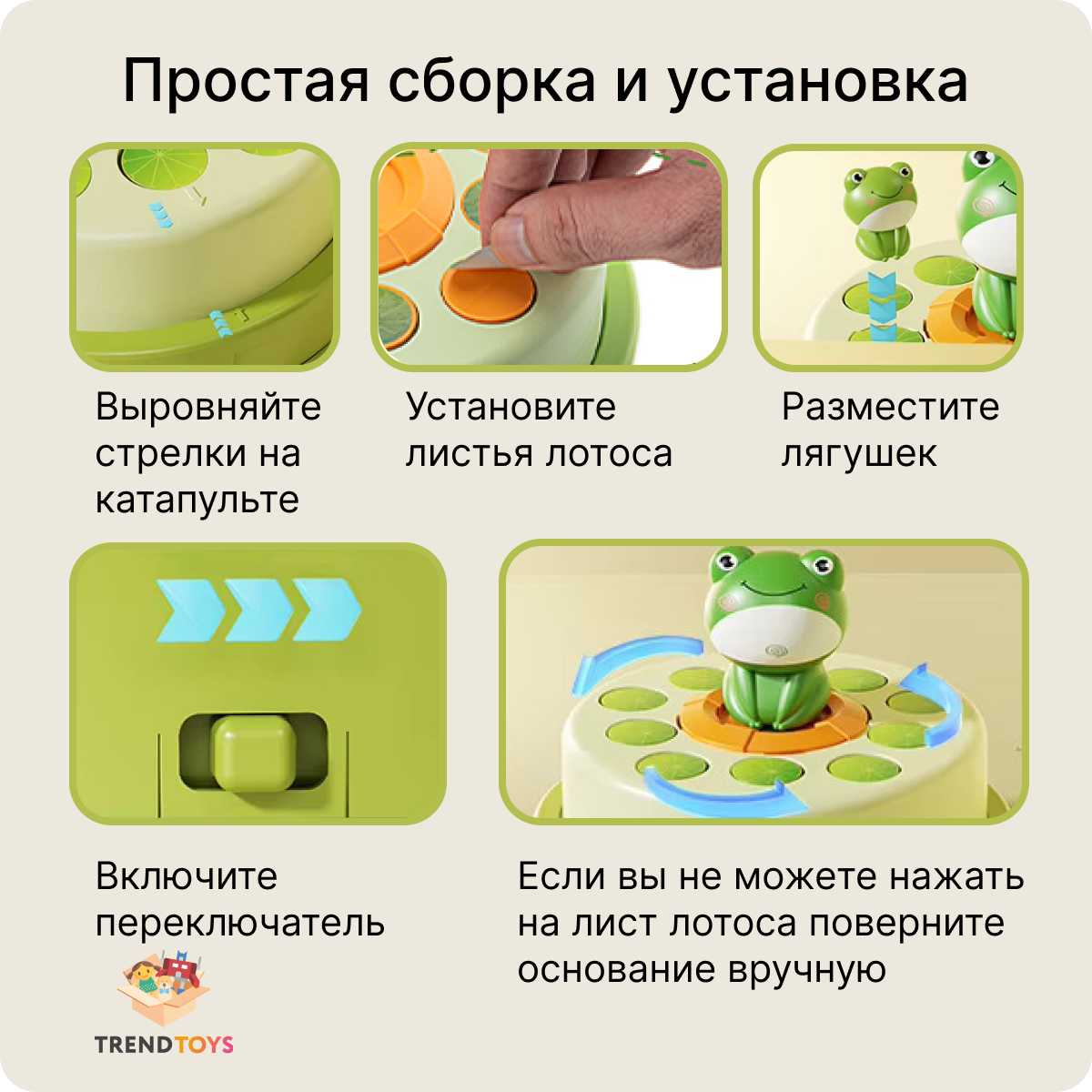 Детская игрушка TrendToys Поймай динозаврика фотография 14