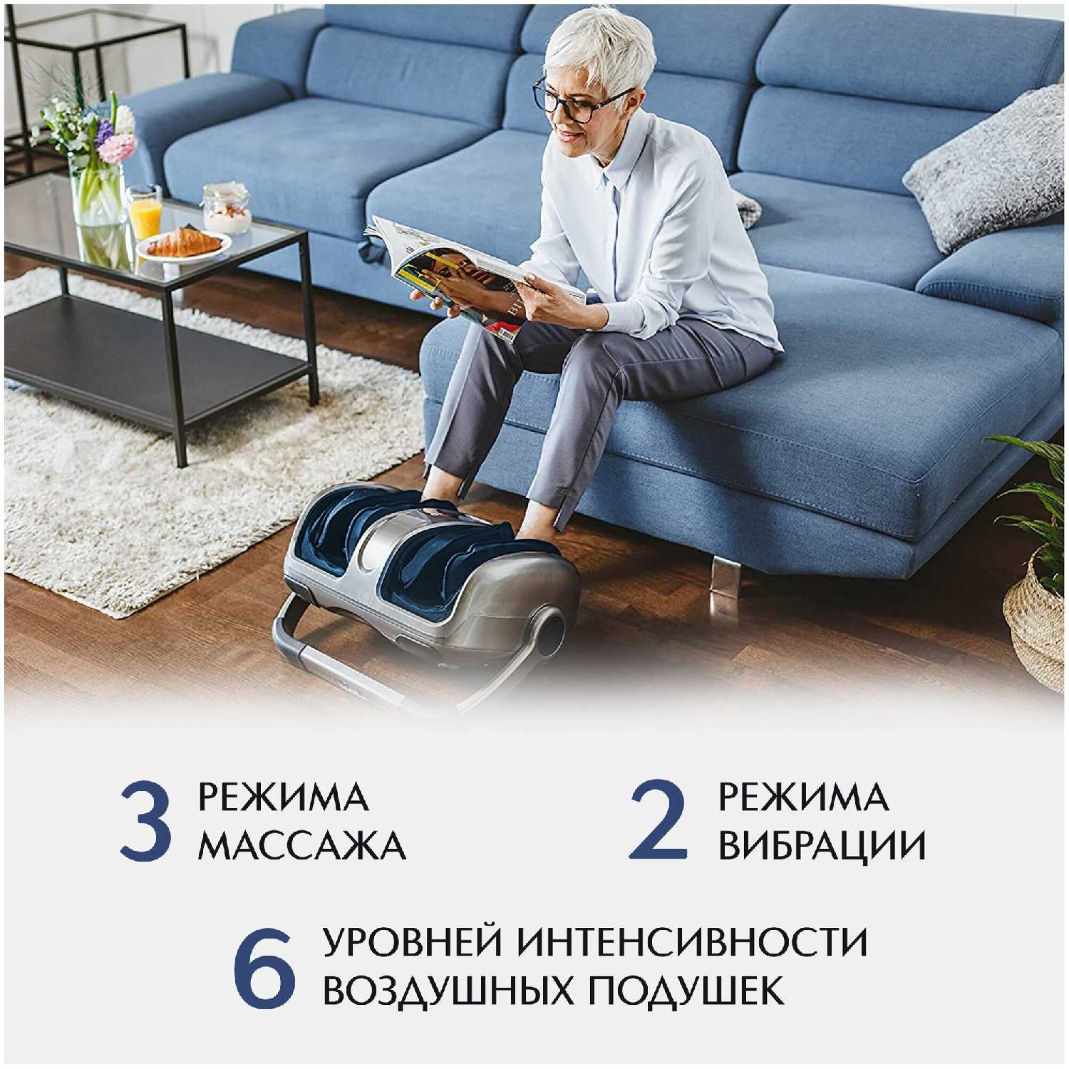 Массажер для ног Warmfoot K-48 фотография 7