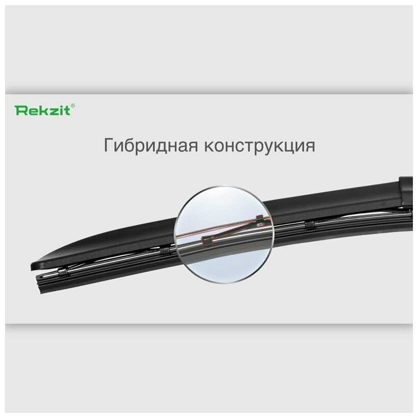 Гибридные дворники Rekzit Hybrid (500 мм + 500 мм Hook) фотография 2