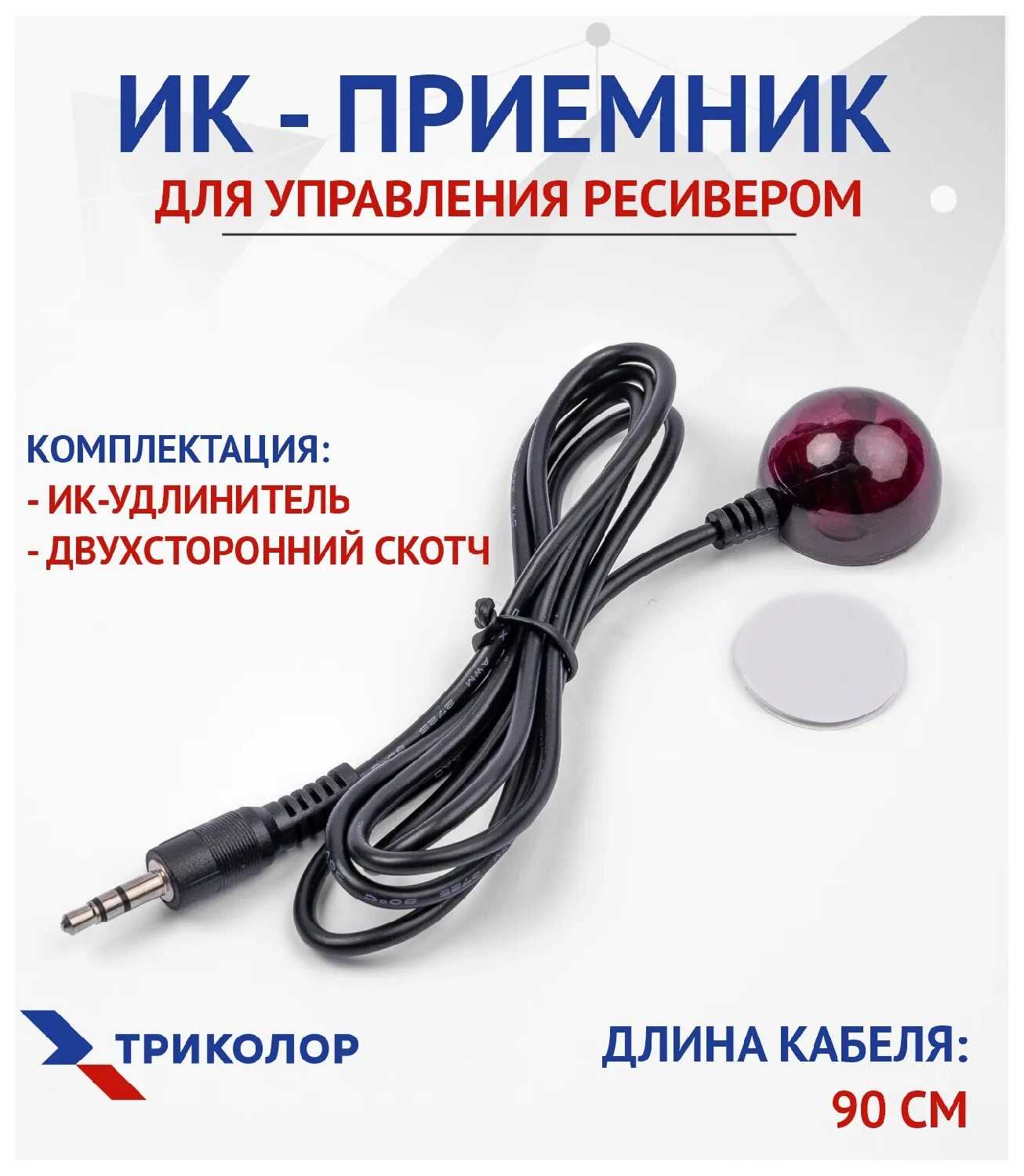 Приемопередатчик General Satellite LF-DX8 фотография 12