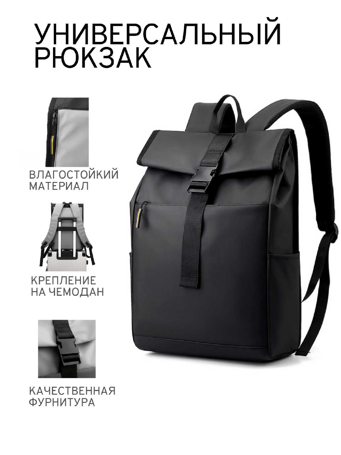 Рюкзак мужской