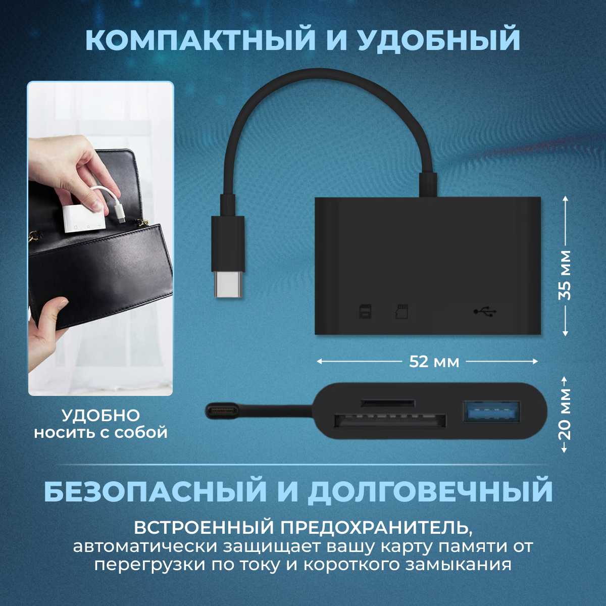 Кардридер Универсальный кардридер 5 в 1 фотография 3