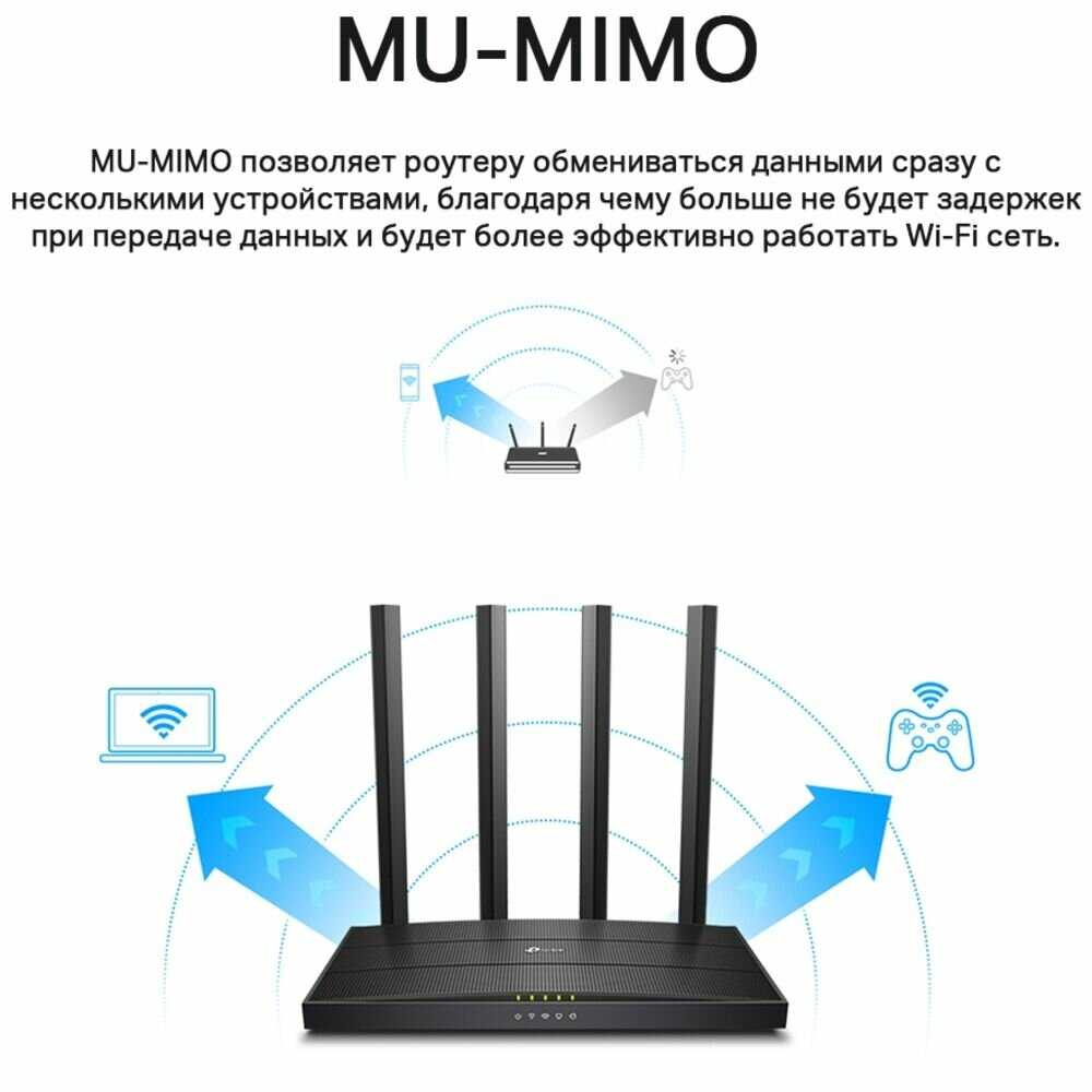 Wi-Fi роутер TP-LINK Archer C6 фотография 5