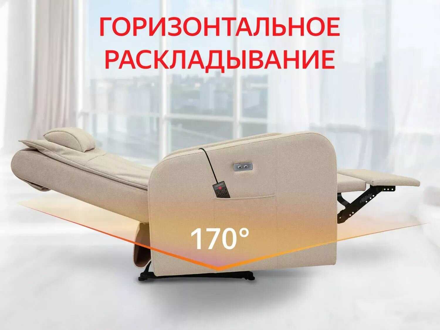 Кресло-реклайнер электрический FUJIMO E-COMFORT CHAIR F3005 (Space 15) фотография 3