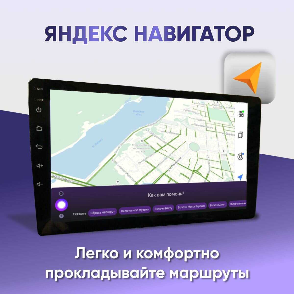 Магнитола Hyundai Solaris (4/64Гб) фотография 7
