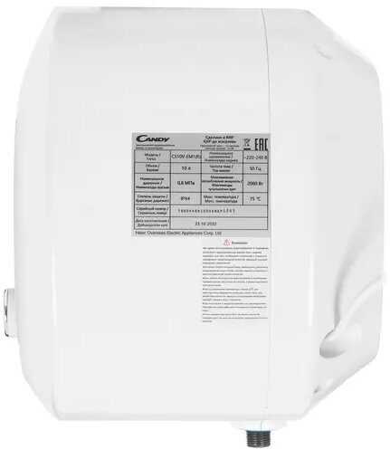 Водонагреватель накопительный Candy 10L (CS10V-EM1R) фотография 3