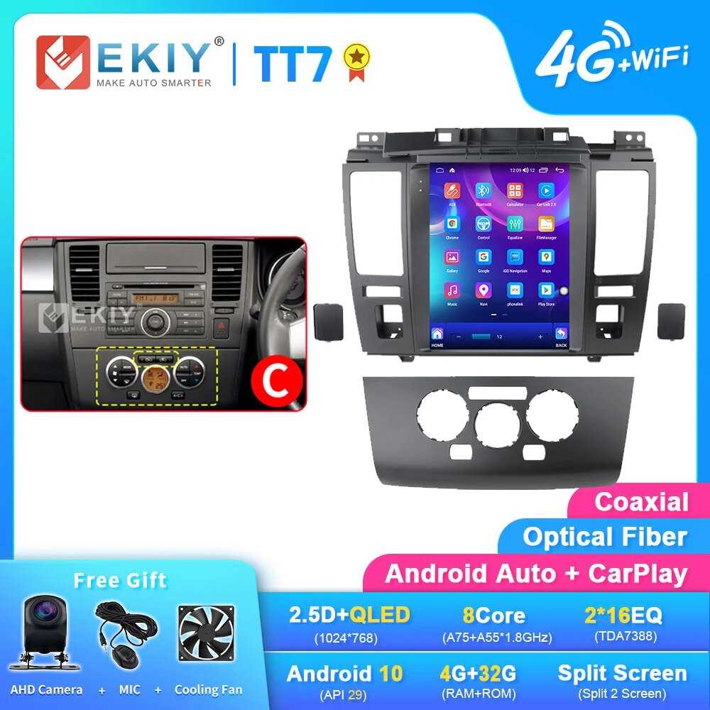 Автомагнитола EKIY TT7 (EKIY) фотография 32