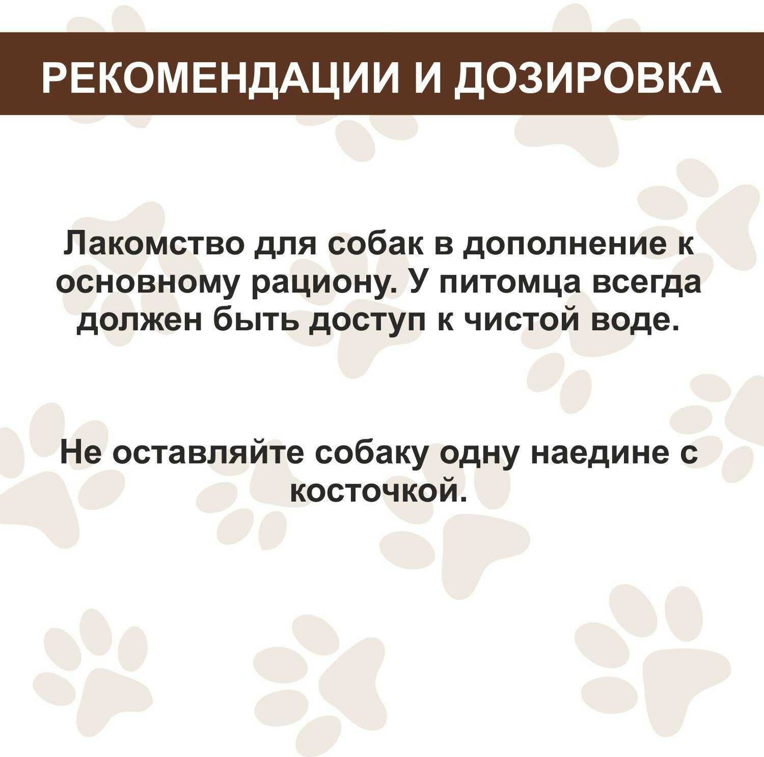 Лакомство для собак 8 In 1 Delights Косточки XS (7.5 см) фотография 11