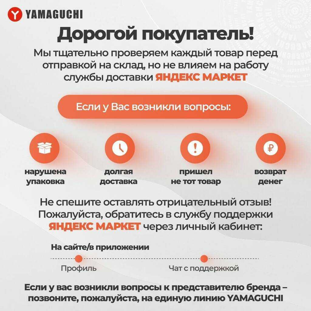 Фильтр YAMAGUCHI Oxygen фотография 5