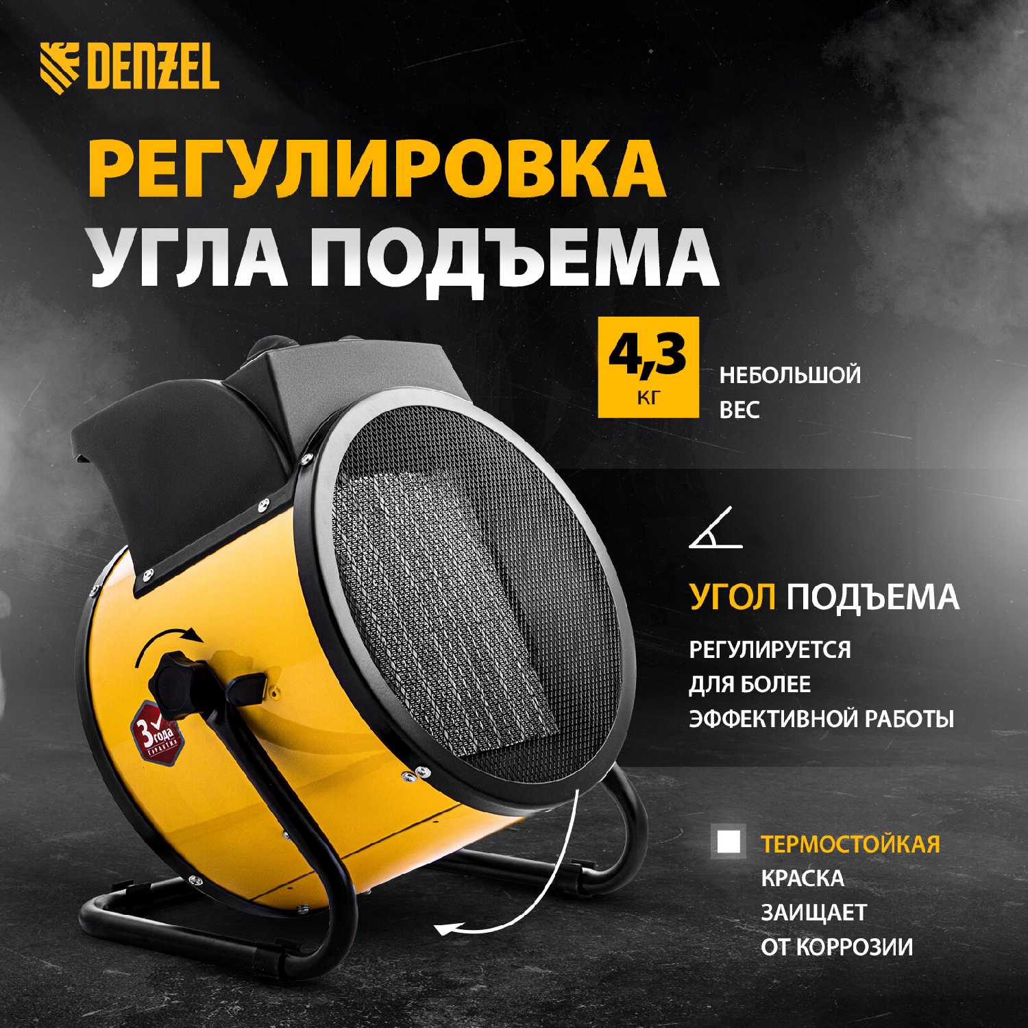 Электрическая тепловая пушка Denzel Электрод зажигания для тепловой пушки (DHC 5-400)