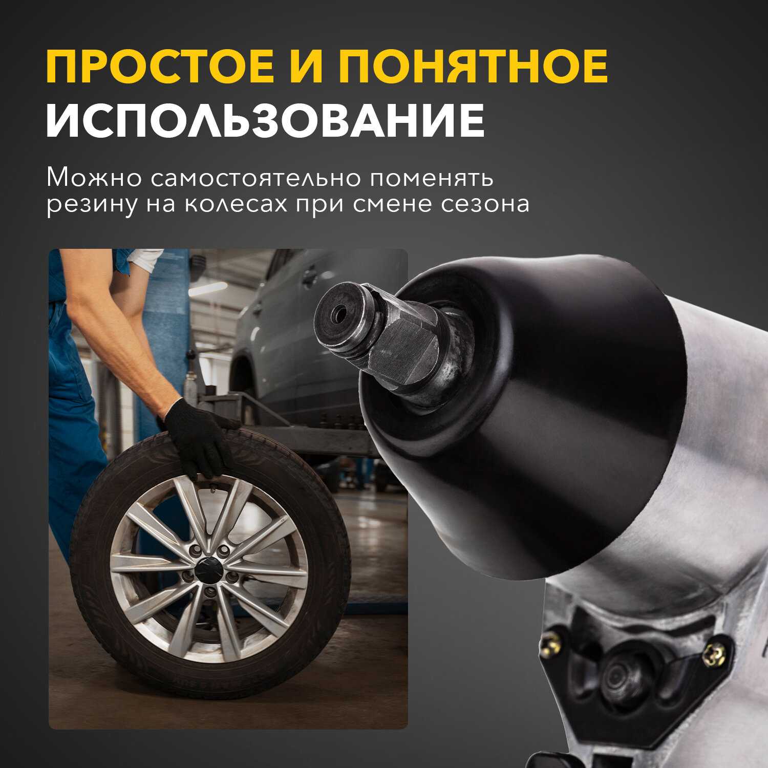 Гайковерт пневматический KRANZ Гайковерт (KRANZ) фотография 1