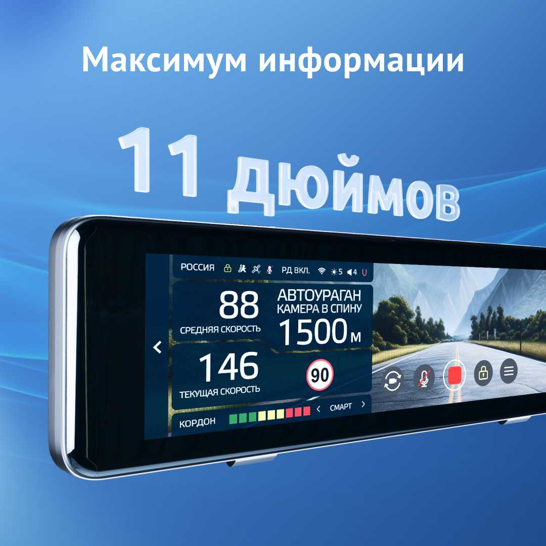 Видеорегистратор iBOX Range 2 LaserVision WiFi Signature Dual (FHD4) фотография 6