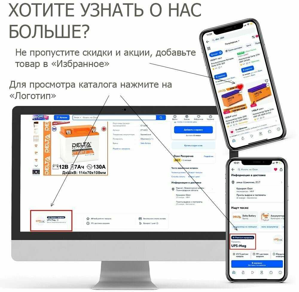 Аккумуляторная батарея DELTA Battery GEL 12-150 12В фотография 14