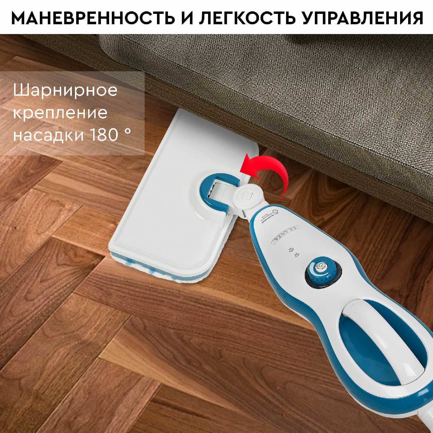 Паровая швабра PLANTA Паровая швабра 2 в 1 (PL-SM02) фотография 33