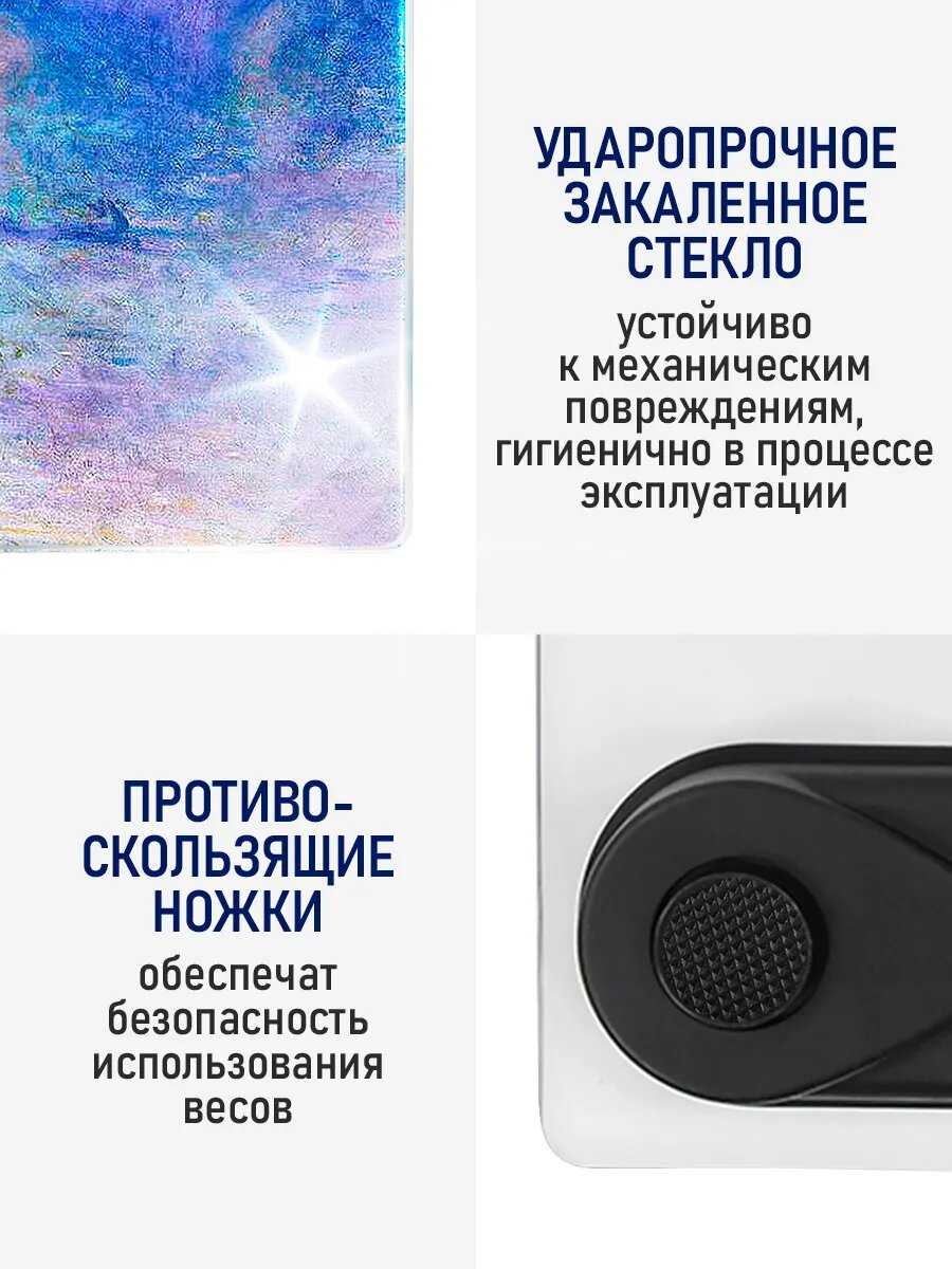 Весы STINGRAY Марс LED весы (ST-SC5000A) фотография 26