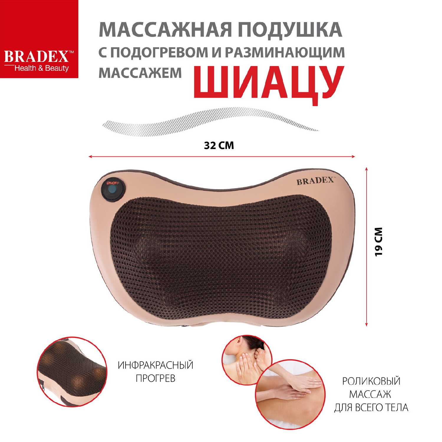 Массажная подушка Массажная подушка с подогревом и разминающим массажем Шиацу фотография 1