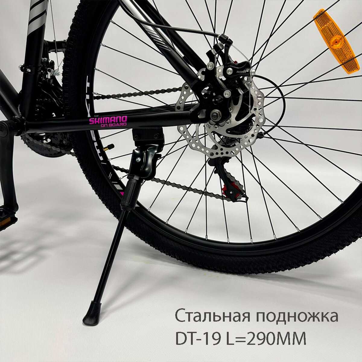 Велосипед горный MAXIT D275-BF, 21 скорость фотография 10