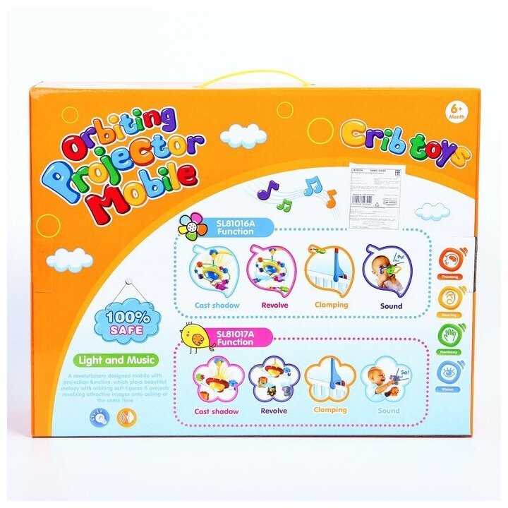 Электронный мобиль Sunlike Джунгли (SL81017A) фотография 16