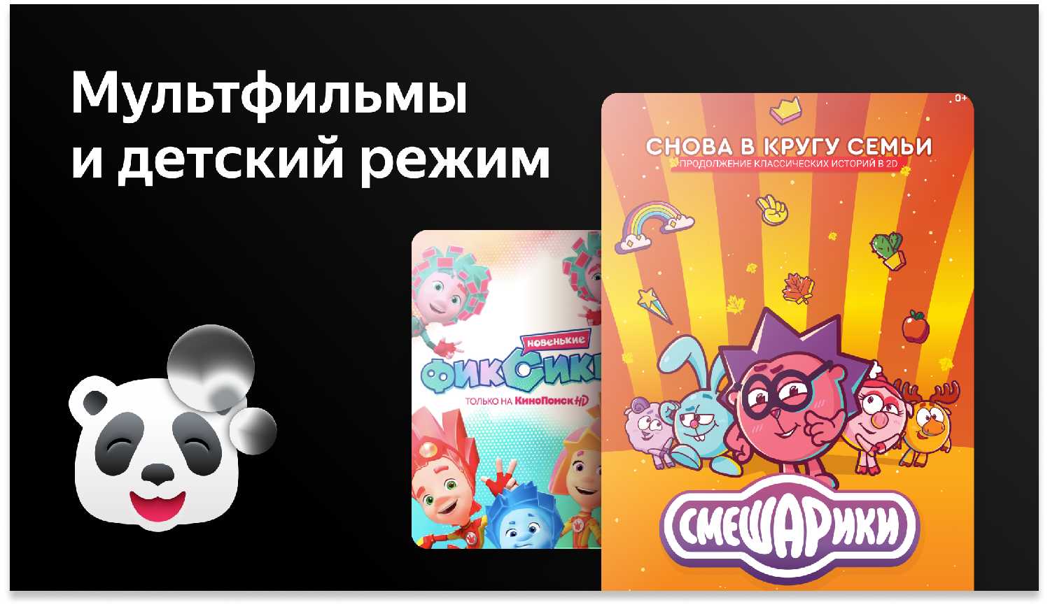 Телевизор Novex NWX-24H121MSY 2020 LED на платформе Яндекс.ТВ фотография 3