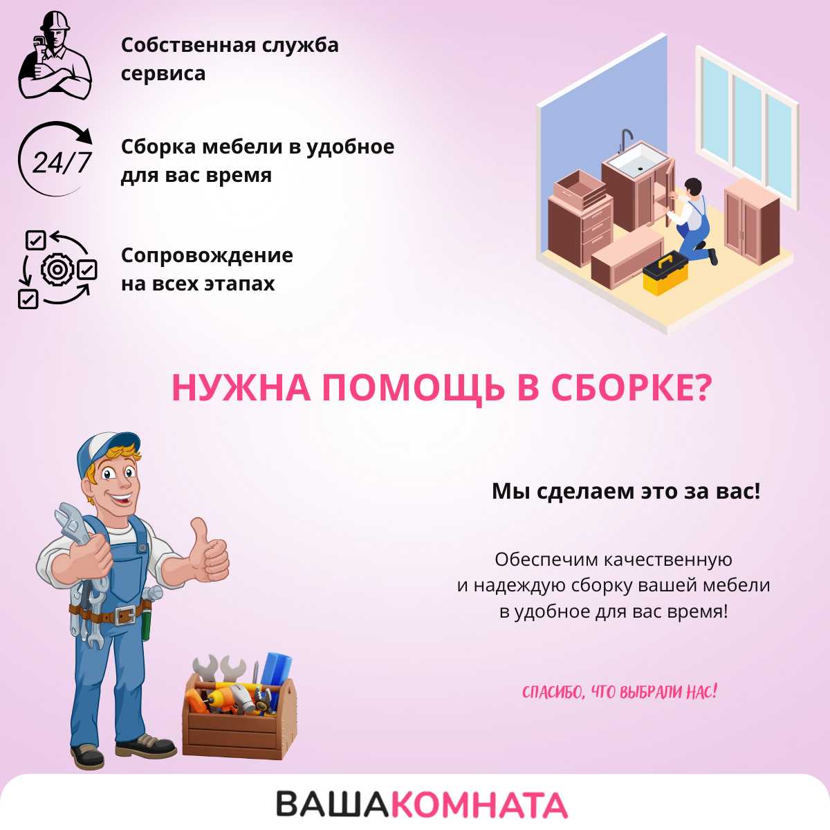 Комод Фэнтези фотография 11