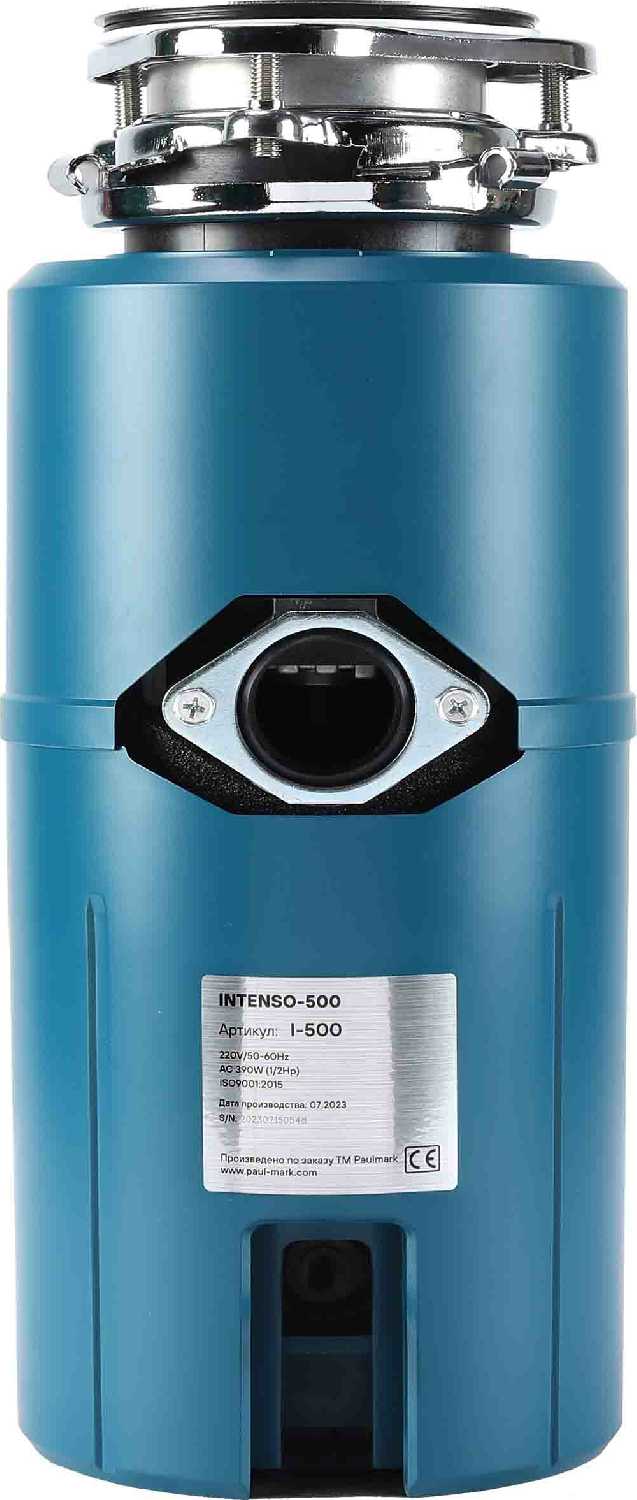 Измельчитель пищевых отходов Paulmark INTENSO-500 фотография 11