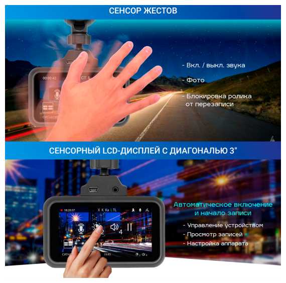 Видеорегистратор TrendVision Hybrid Signature Real 4K 2CH фотография 17