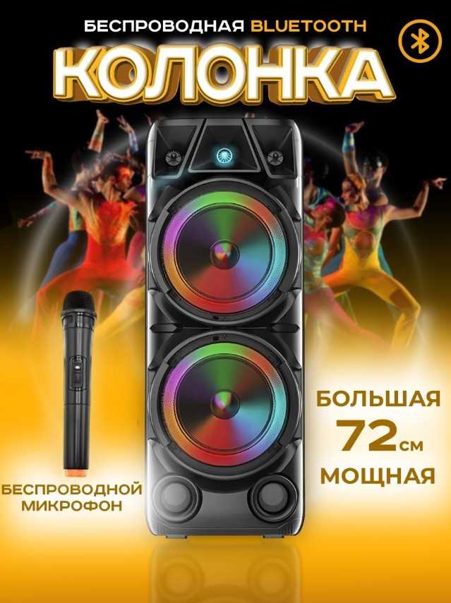 Портативная Bluetooth колонка BT Speaker ZQS-8210 фотография 34
