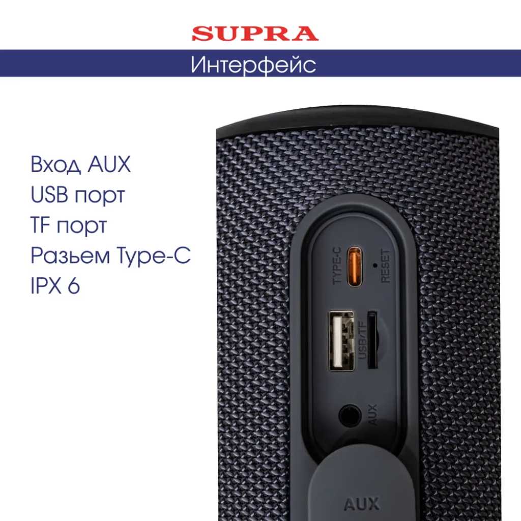 Портативная Bluetooth колонка SUPRA BTS-590 фотография 7