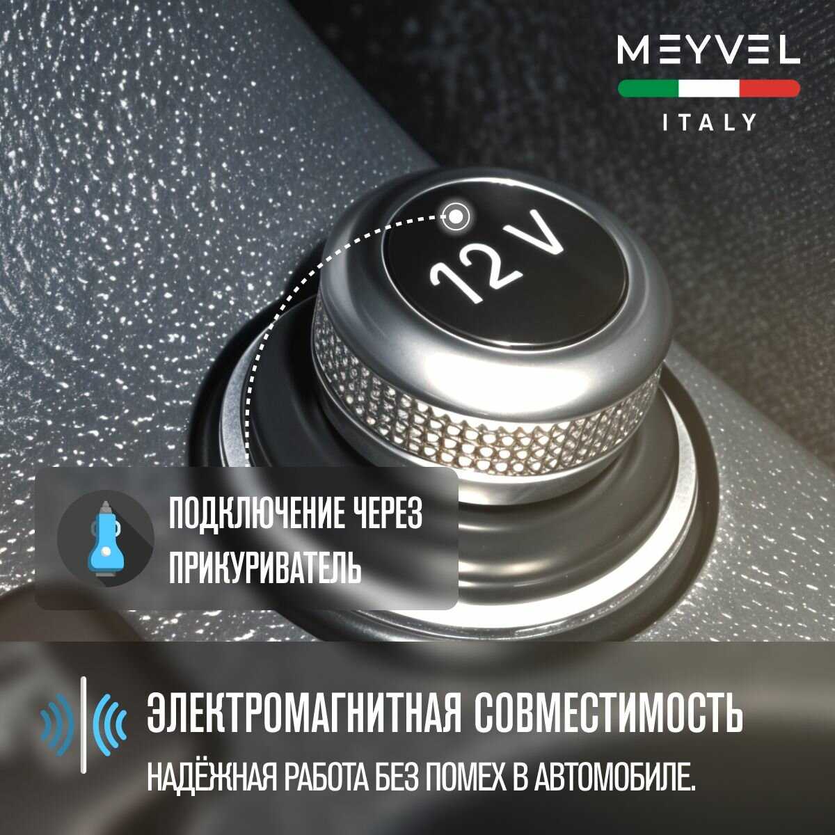 Автохолодильник Meyvel AF-F40 фотография 7