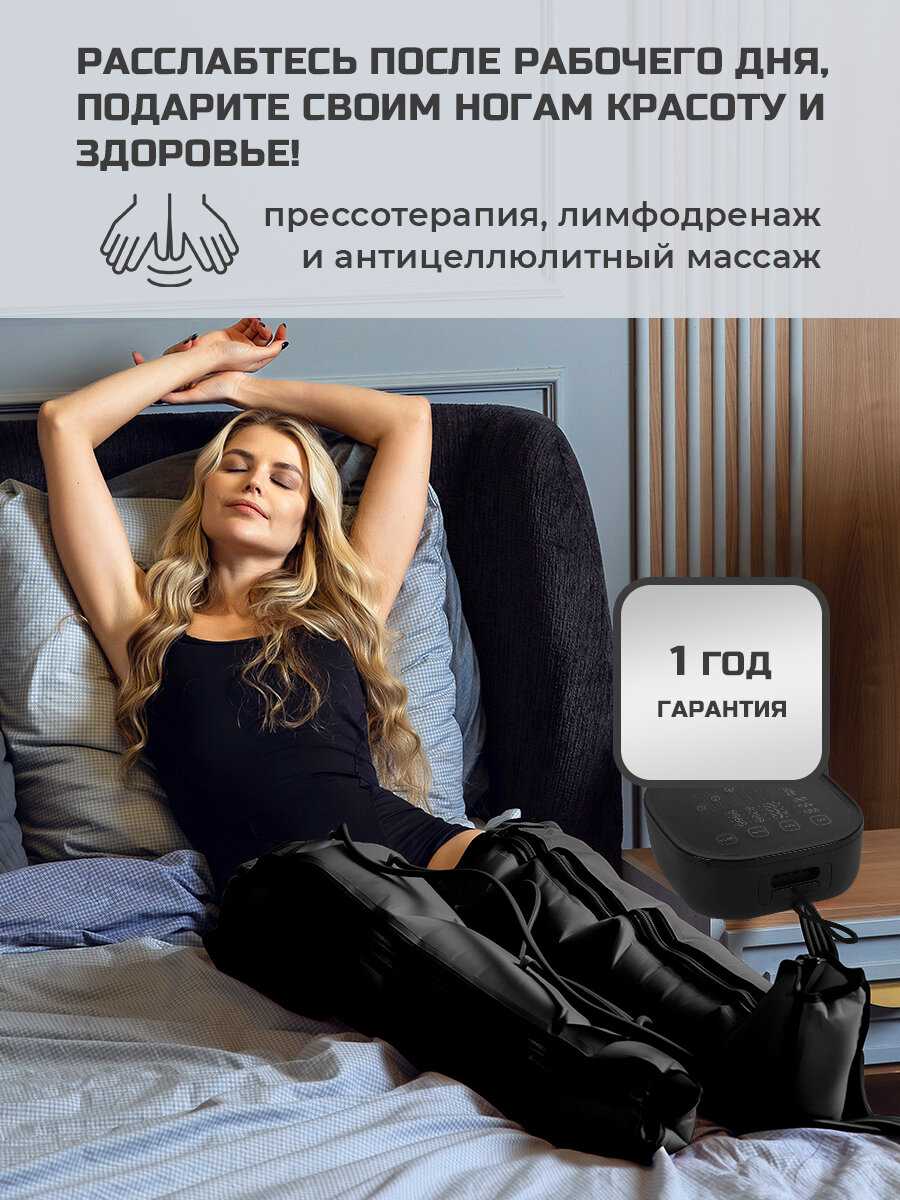 Манжета для талии 4-х камерная Healo M4 для лимфодренажного аппарата/прессотерапии фотография 30