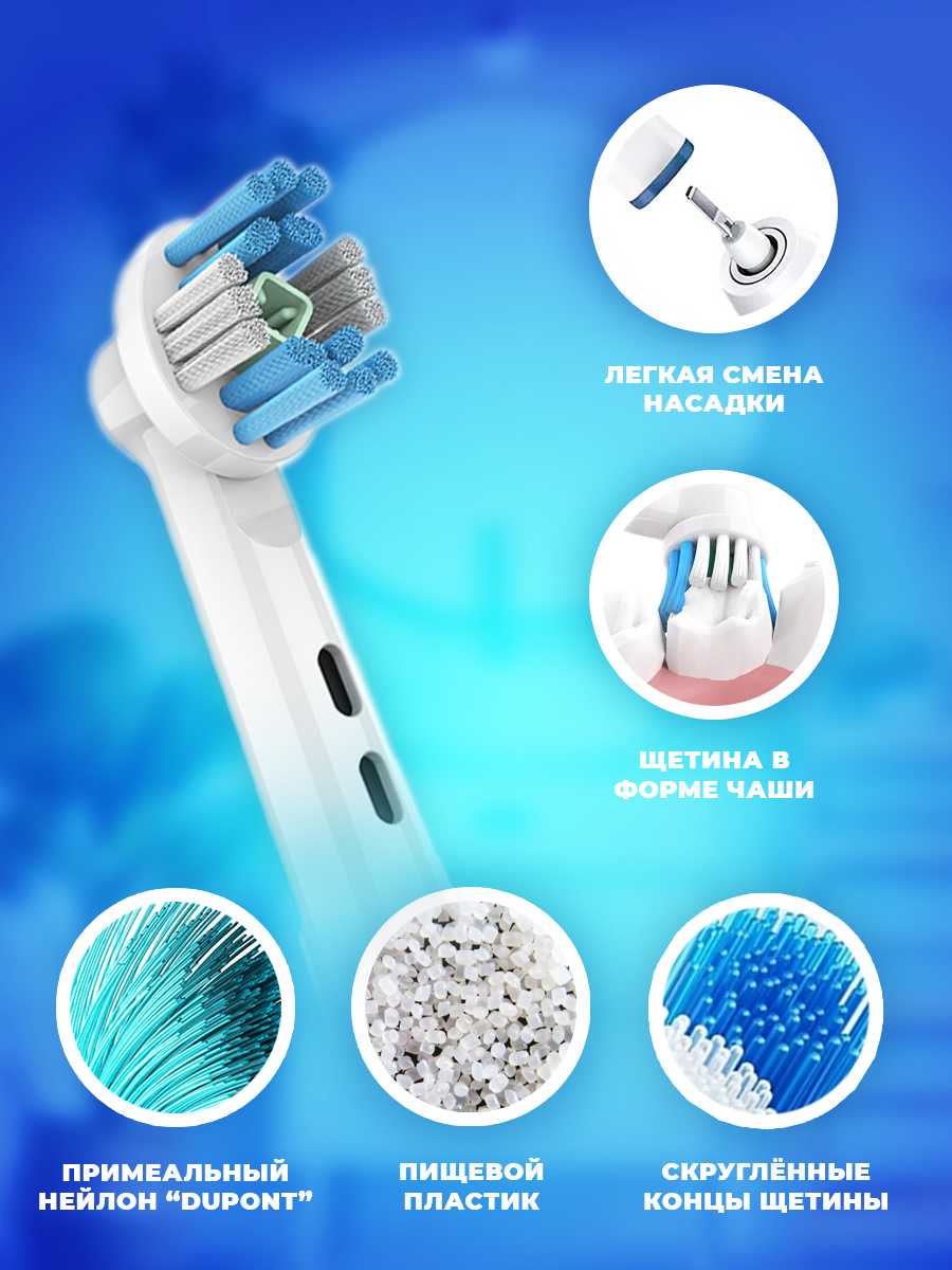 Насадки для электрической зубной щетки Oral-B KIDS (4 шт) фотография 17