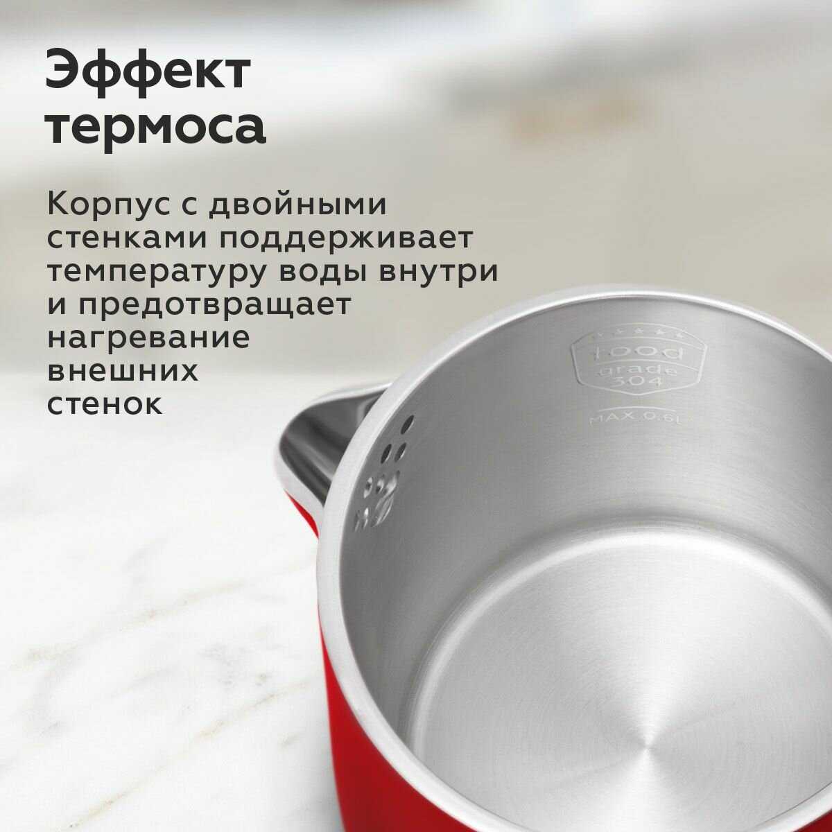 Чайник электрический BQ Компактный чайник (KT1716P) фотография 33
