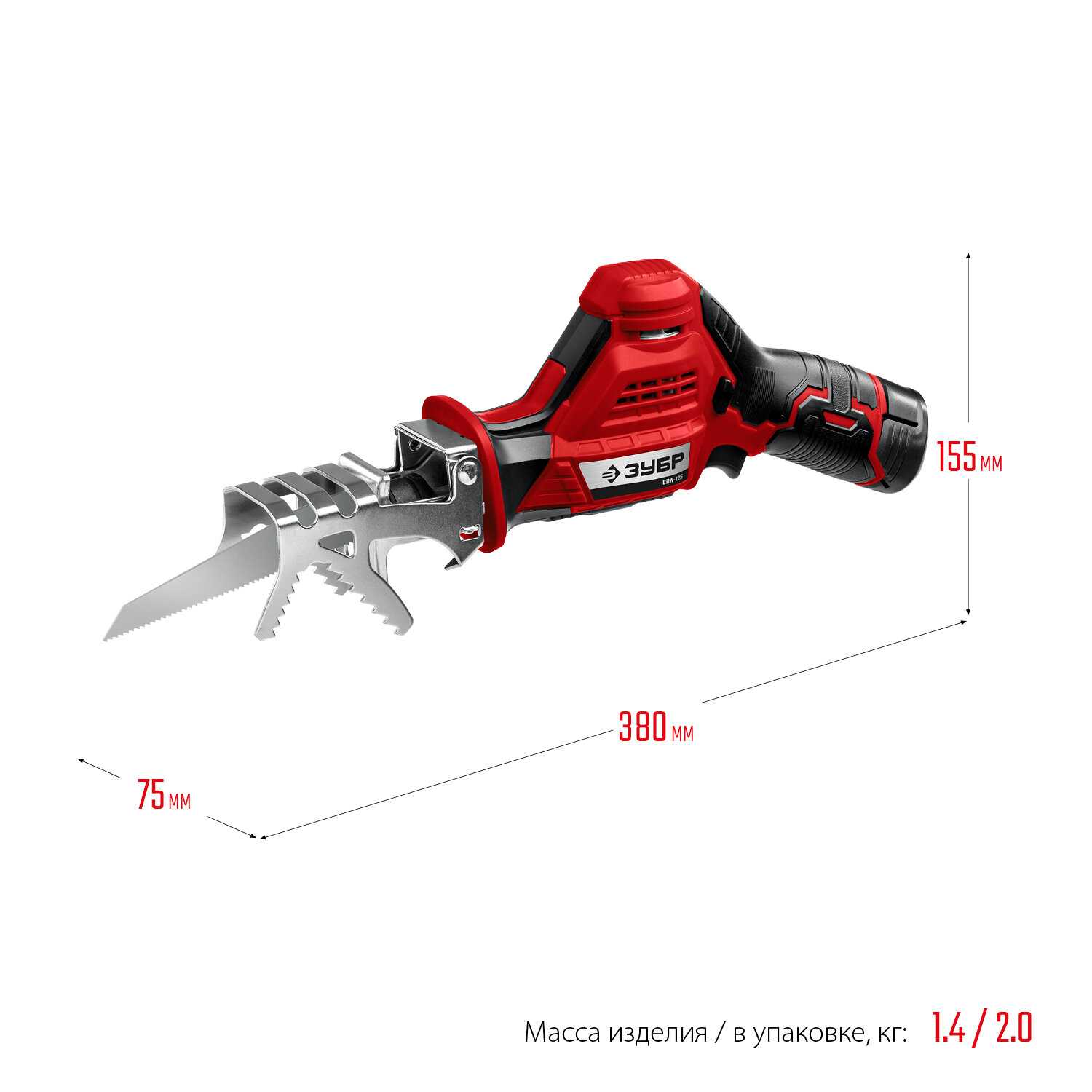 Пила ЗУБР СПЛ-125-21 (Li-Ion 12В 2 А·ч) фотография 15