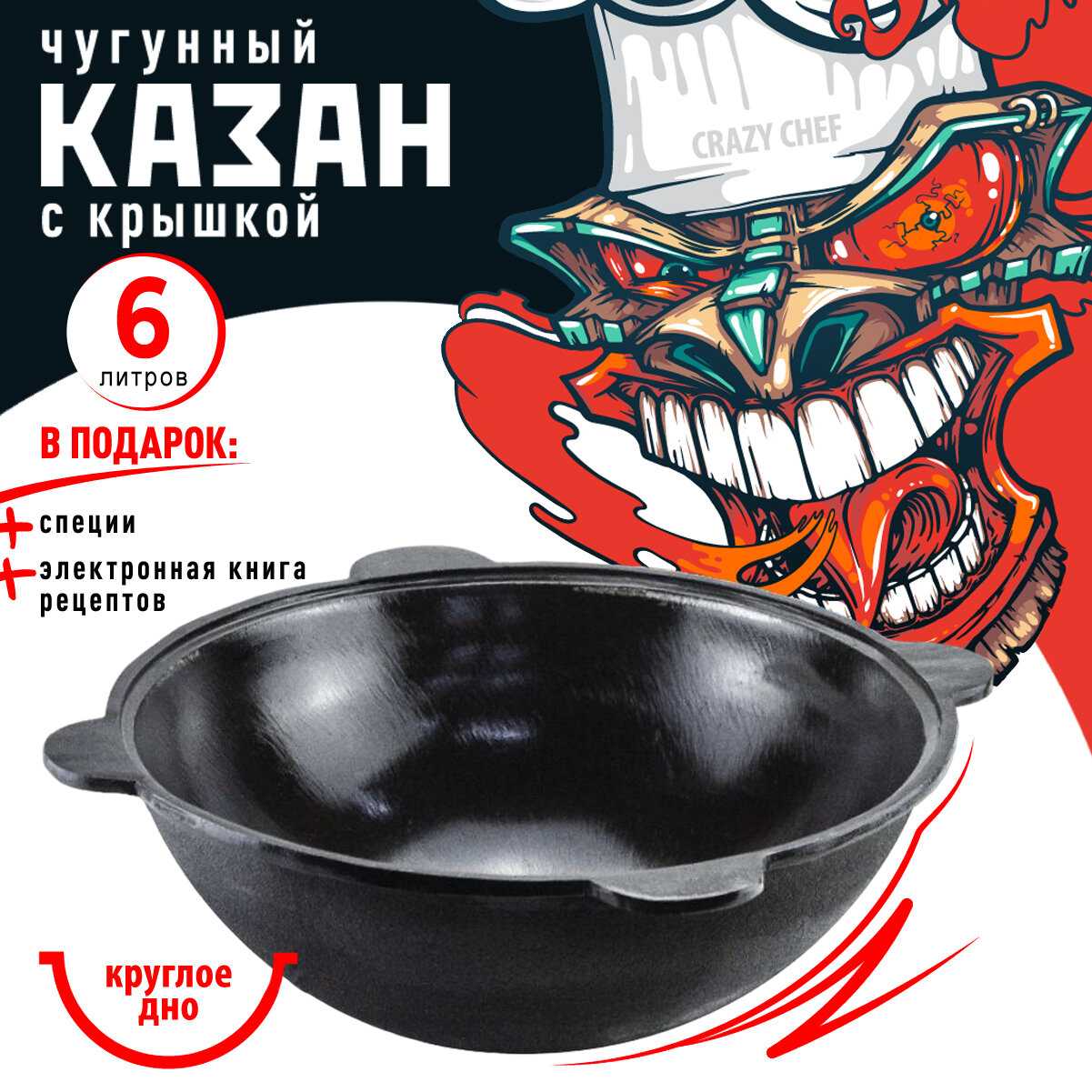 Узбекский казан Наманган фотография 19