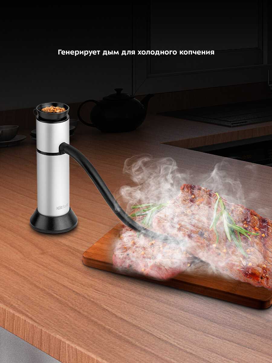 Дымогенератор для копчения КТ-4024 фотография 1