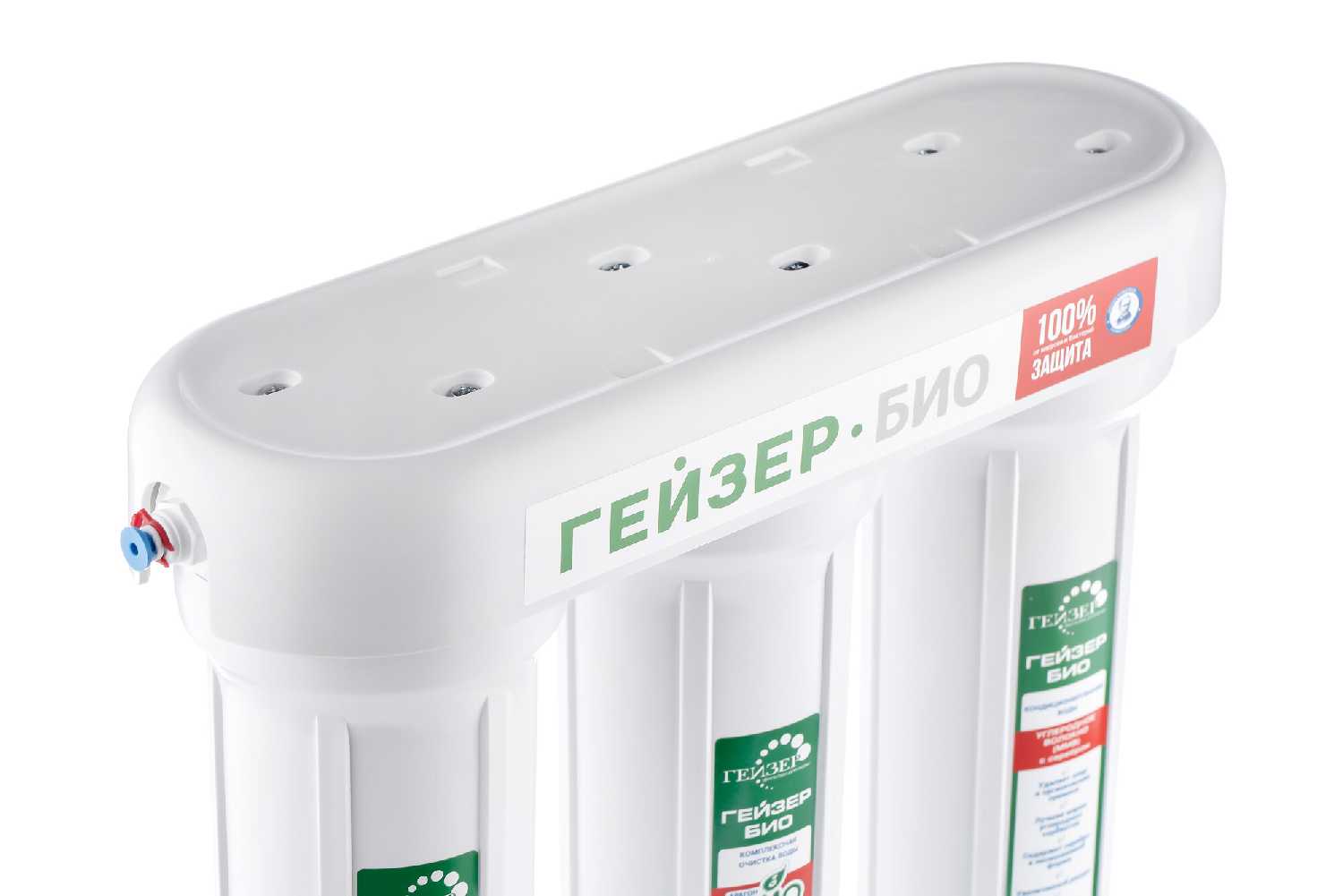 Фильтр под мойкой Гейзер Био 311 фотография 2