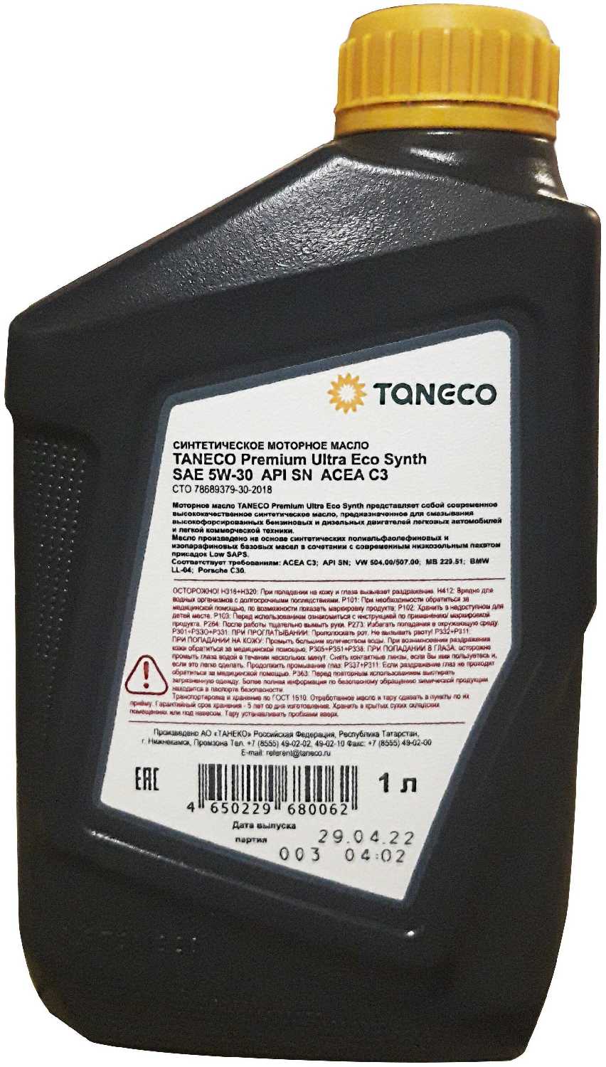 Синтетическое моторное масло TANECO Premium Ultra Eco Synth (5W-30) фотография 5