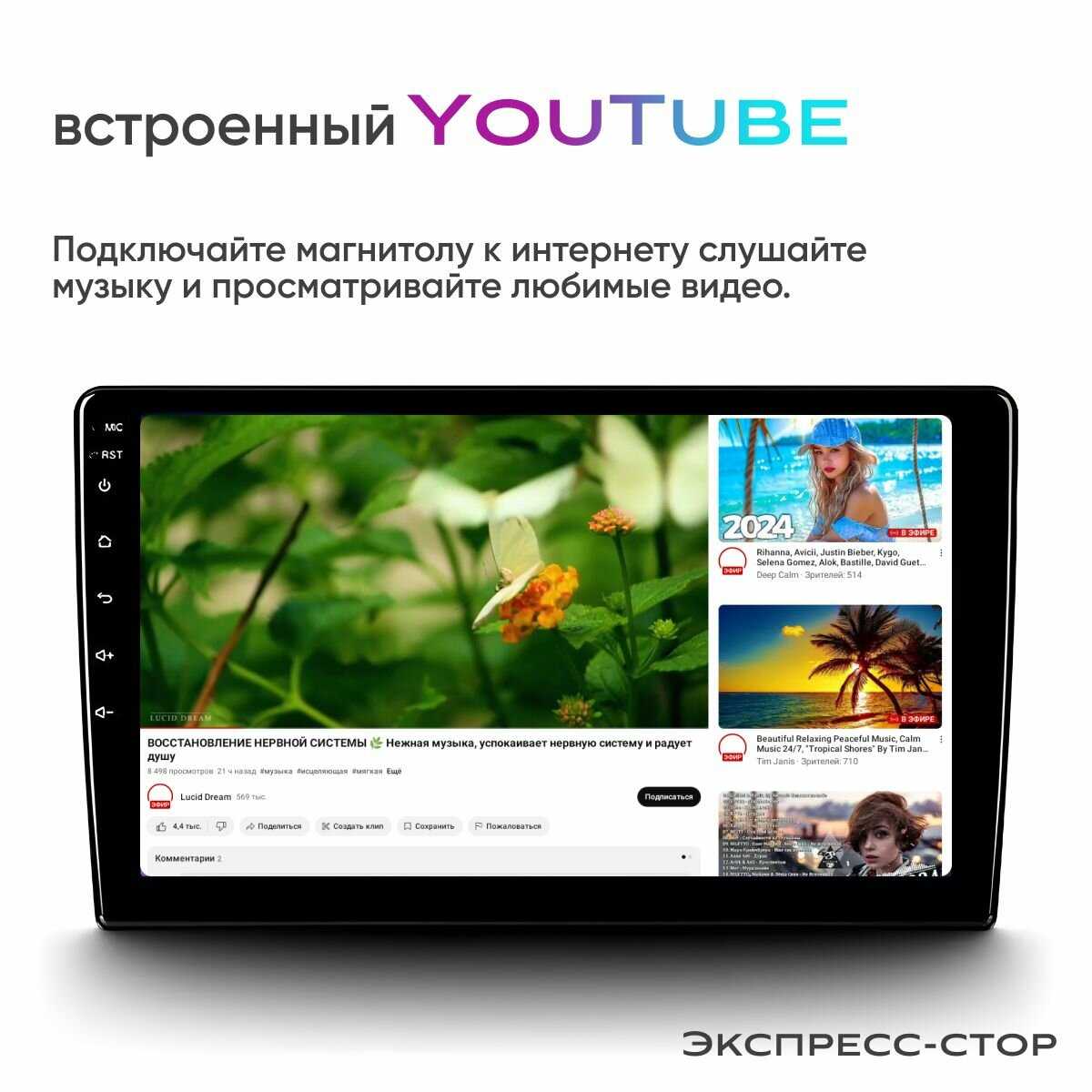 Штатная магнитола Teyes CC3L 4/32 KIA Rio 4 2017-2020 /ANDROID 8 Ядер IPS Carplay фотография 14