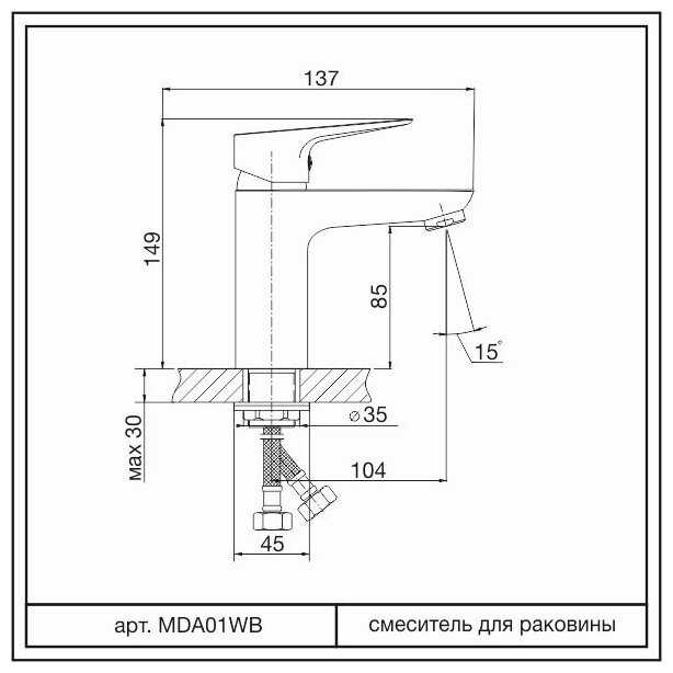 Смеситель для раковины (умывальника) Mitte Moda MDA01WB, рычажный фотография 9
