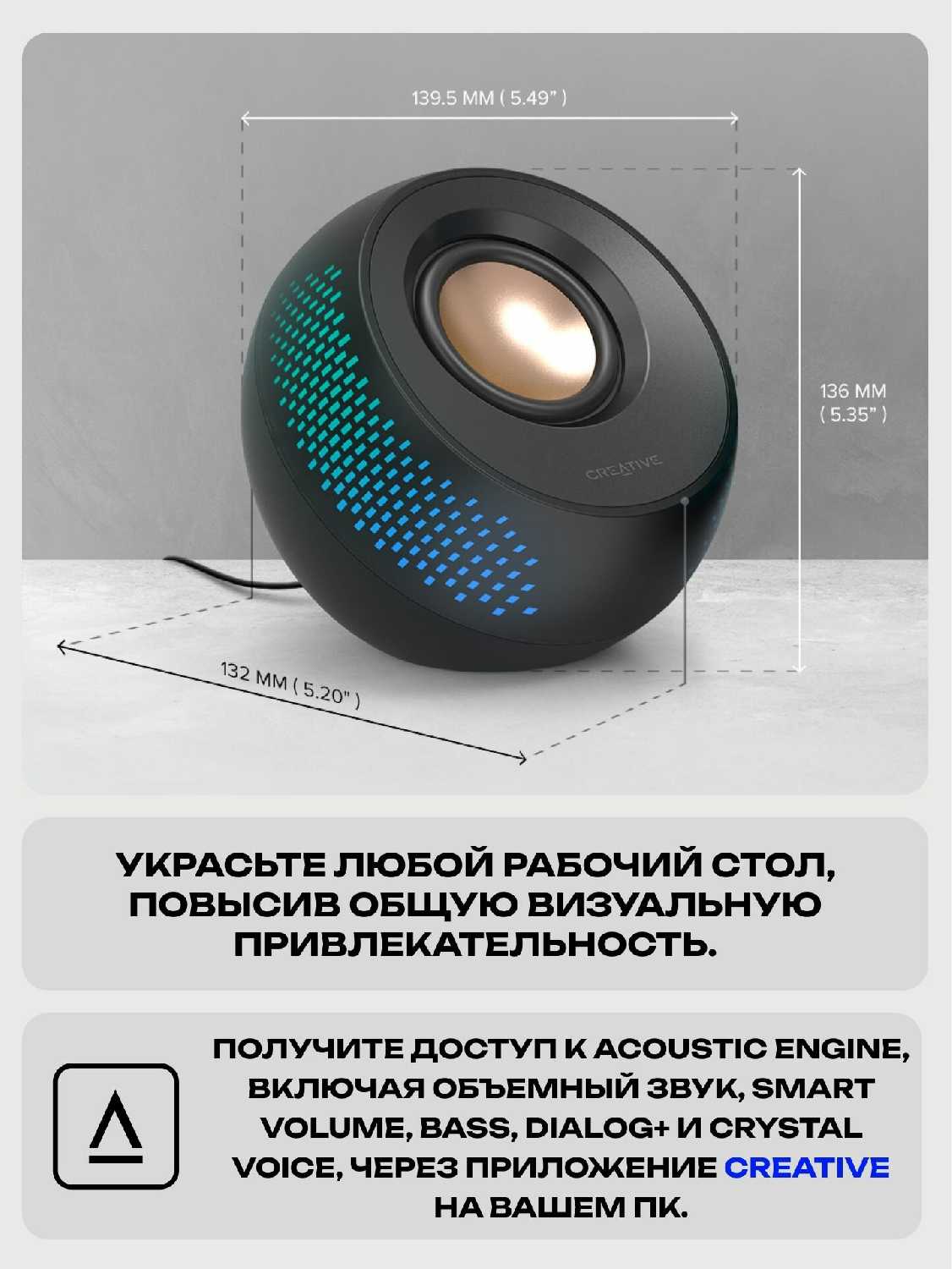 Колонки CREATIVE PEBBLE X PLUS 2.1 фотография 3