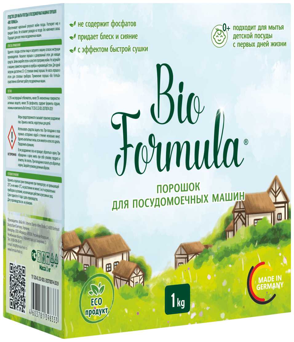 Порошок для посудомоечных машин Bio Formula Fresh (1 кг) фотография 1