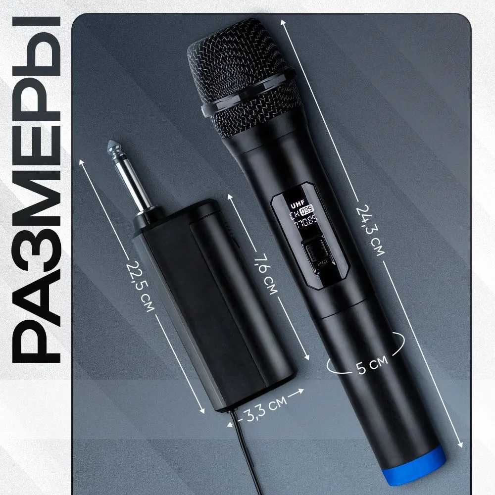 Микрофон Микрофон для караоке фотография 4
