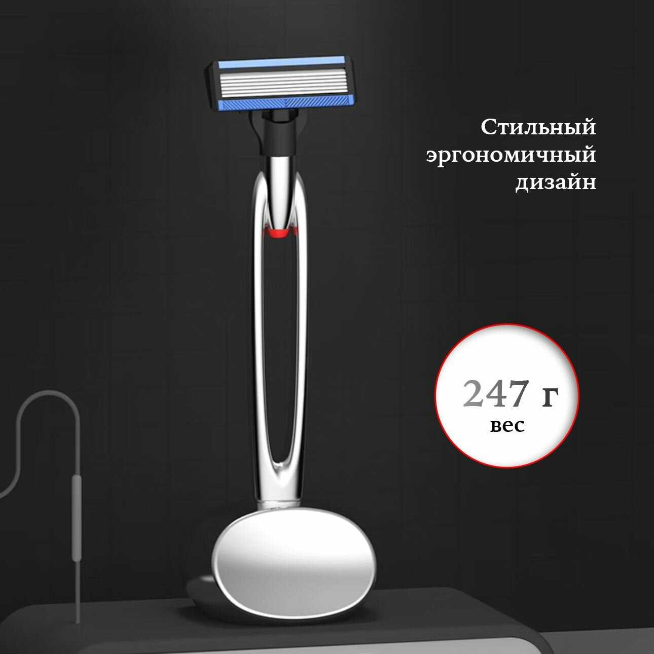 Набор для бритья Xiaomi Lemon Razor (H200-9) фотография 11