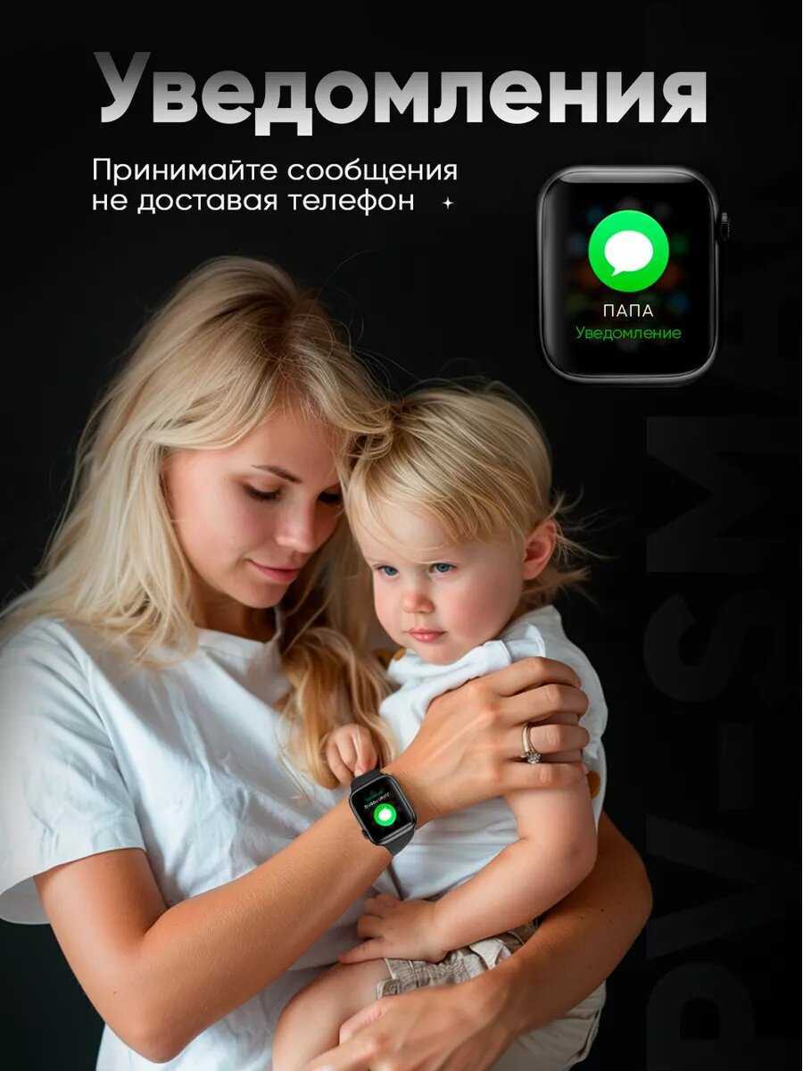 Умные часы Series 9 женские мужские детские Smart Watch / Черный фотография 28