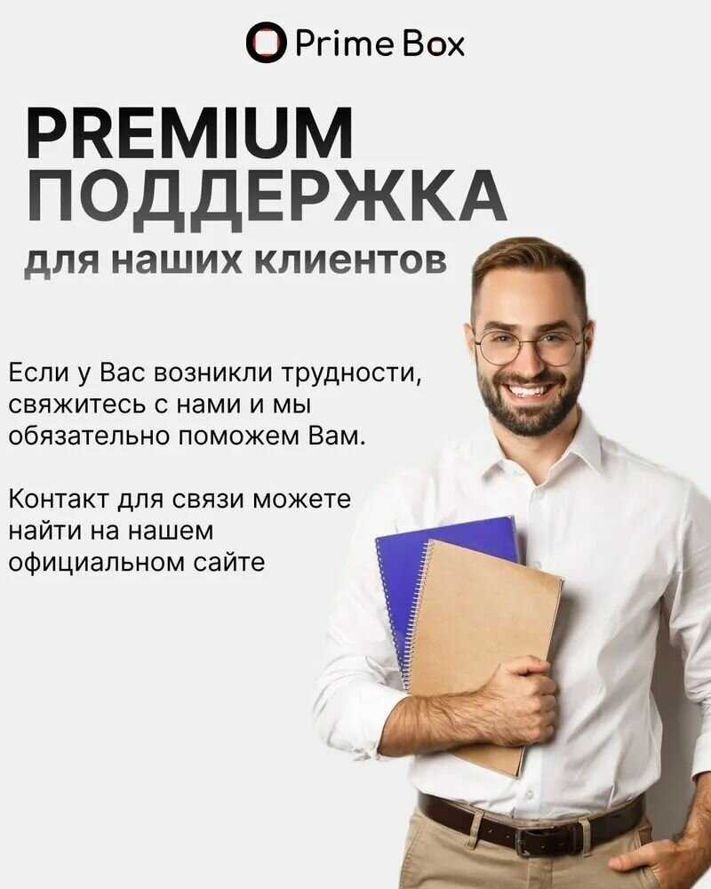 Компьютерный корпус Prime Box S310 (2 - USB 2.0) Micro-ATX, Mini-ITX фотография 13