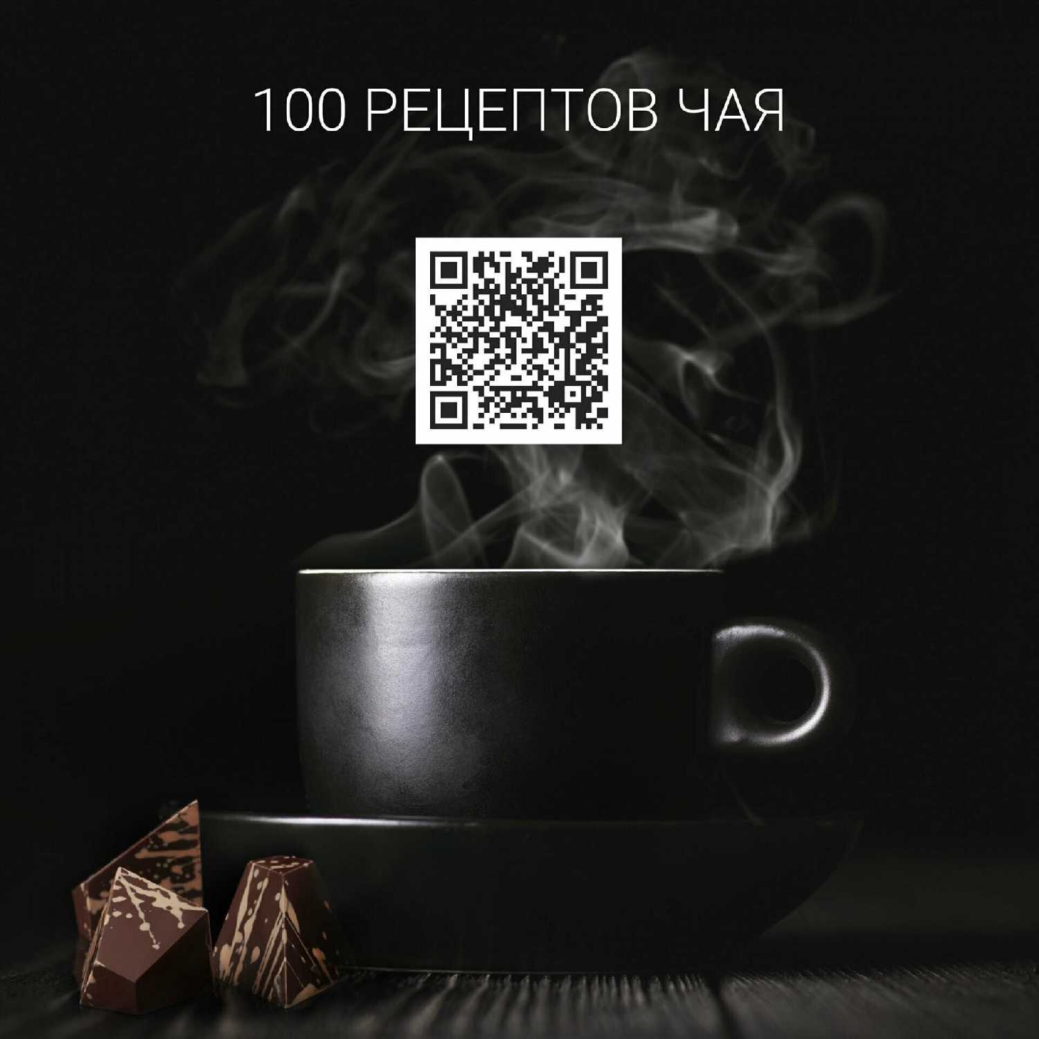 Чайник Polaris WIFI IQ Home (PWK 1725CGLD) фотография 3