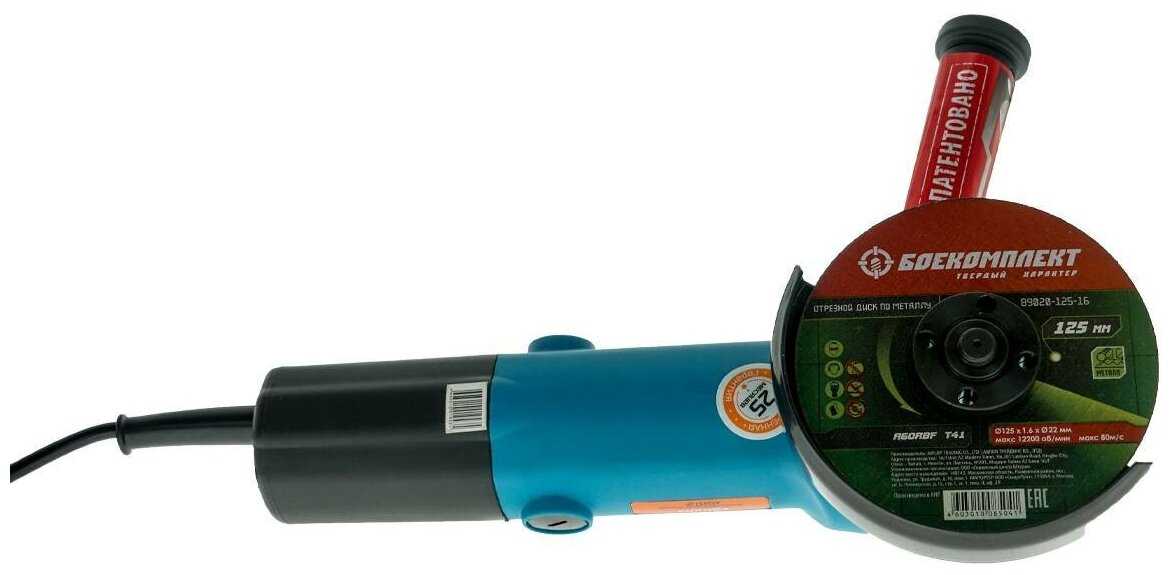 УШМ Sturm! AG9512P фотография 12